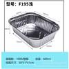 Caja de hojalata rectangular desechable para barbacoa, plato de papel, caja de embalaje para pescado a la parrilla con tapa, recipiente de papel de hojalata, fiambrera de papel de aluminio, venta al por mayor