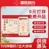Parche de Pies de Medicina Tradicional China con Canela y Extractos Herbales, Parche para Puntos de Acupuntura de Pies de Artemisa, Artículo Popular de Tiktok, en Stock