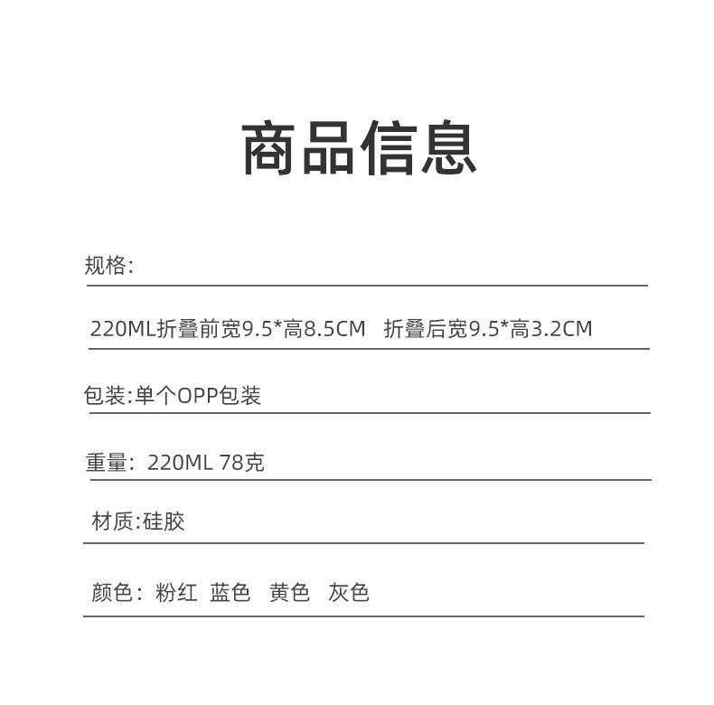 水杯_04