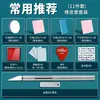 Herramientas para tallar sellos de goma DIY, Bloques de goma sándwich de colores, Material no transferible para sellos de goma de estudiante