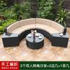 Combinación de sofá redondo de ratán para exteriores, jardín, patio, semicírculo, silla de ratán, sofá para exteriores, hotel, sofá curvo para sala de estar