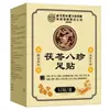 Parche para Pies de Ocho Tesoros para Uso en la Corte Interior Beijing Tong Ren Tang, Parche de Moxibustión con Artemisa en Puntos de Acupuntura de los Pies, Parche para Pies para Dormir del Viejo Beijing