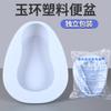 Urinol de Plástico Branco para Idosos, Urinol para Homens, Penico para Idosos Acamados, Incontinência Paralítica, Urinol Feminino