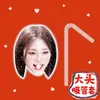 Taza Grande de Jisoo y Chaeyoung de Twice Tapa para Popote Tapa para Popote de Té de Leche Tapa Antipolvo para Vasos de Agua Artículos