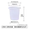 Cubo de Plástico Extra Grande Engrosado Cubo de Agua Doméstico Almacenamiento de Agua con Tapa Cubo Pequeño Económico para Enzimas Barril de Fermentación Barril Grande