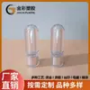 Nuevo brillo de labios barro de labios tubo tapa redonda cuerpo de botella transparente tubo de rama suministro directo de fábrica venta al por mayor de maquillaje material de empaque de brillo de labios
