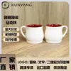 Venda Direta de Fábrica de Comércio Exterior Pode Ser Personalizado Caneca de Leite Caneca para Presente de Casal Caneca de Cerâmica Estilo Escandinavo