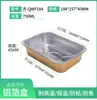 Caja de embalaje para bolas verdes al por mayor Caja fresca de artemisa paquete de bolas Caja para pastel de arroz glutinoso y frijol verde Qingming Caja con sello de cintura para hornear verde