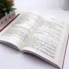 Una Colección Integral de Técnicas y Ejemplos para Presentar y Pronunciar Discursos en Eventos Festivos Rojos y Blancos, Incluyendo Discursos de Muestra para Bodas, Banquetes de Cumpleaños y Ceremonias de Apertura