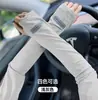 Mangas de Protección Solar de Verano para Hombres y Mujeres, Seda de Hielo, Protección UV para Exteriores, Logo Reflectante, Mangas de Hielo Sueltas, Mangas de Hielo Transpirables