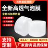 Fabricante de Jiangxi Suministra Directamente Rollo Ancho de Film de Burbujas Material de Empaque de Plástico de Burbujas 3050cm A Prueba de Golpes y Amortiguador Rollo Ancho Espesado