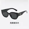 2026 Novo Óculos de Sol Feminino Estilo Gatinho Armação Tr90 Polarizado Influenciador Xiaohongshu Douyin Elegante Moda Óculos de Sol Protetor Solar