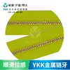 Ykk Genuino No. Cremallera Abierta 3 Rose Gold. Los precios por volumen son más favorables. Se pueden consultar las especificaciones