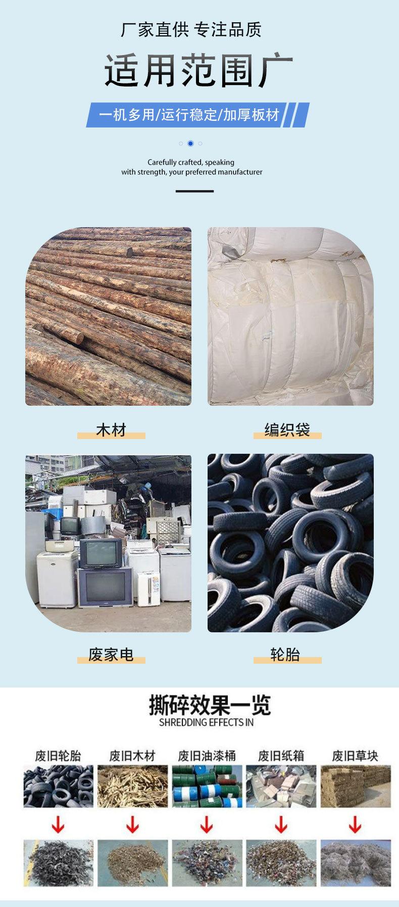 双轴撕碎机_04.jpg