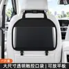 Bolsa de Almacenamiento para Coche Creativa Soporte para iPad Tableta Gancho Multifuncional para Coche Bolsa Colgante de Cuero para Respaldo de Asiento