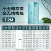 Chuanze Tianqing Yanyu Pili Pequeño Rey Kong Línea Principal Completa para Pesca - Set de Línea Principal Personalizado Genuino