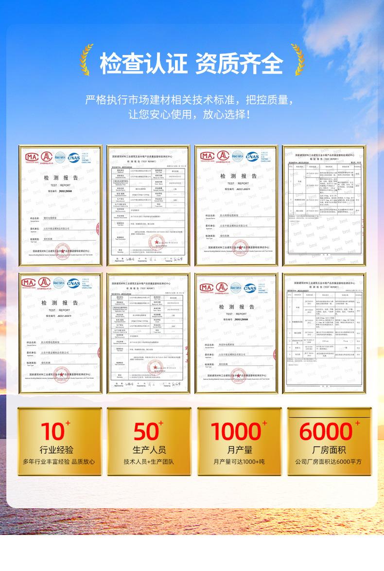 铝合金桥架_03.jpg