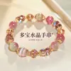 Nuevo Pulsera de Cristal Rosa Ojo de Gato con Cuentas Estilo Chino para Mujer, Elegante y Lujosa, Sensación de Alta Gama, Joyería de Mano Exquisita de Nicho