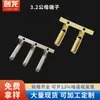Terminal de Tubo de Cobre 4.0 Conector de Enchufe Impermeable Terminal Tubo Redondo 4.0mm Pin de Cobre Terminal Macho y Hembra de Tubo de Cobre