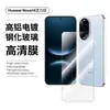 Adecuado para Película de Pantalla de Teléfono Móvil Huawei Nova14 Versión Vitalidad 13 Vidrio de Serigrafía Antiexplosión Ultra Transparente Anti-Mirada 12 Película Templada