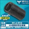 Manguito de tornillo de alambre de cola de zinc negro chapado en acero inoxidable 304 negro, manguito de diente autorroscante, manguito de alambre, manguito de rosca, venta al por mayor