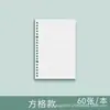Caderno de Contas Manuais de Folhas Soltas Caderno A5 Caderno B5 Caderno de Recarga de Miolo Caderno Estilo Ins de Alto Valor Atacado