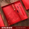 Caja de Regalo Set de Cuadernos Año del Caballo 2026 Personalizado Rojo Reunión Anual Corporativa Cuaderno de Negocios Festivo Personalización