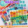 Pegatinas Codificadas por Color para Manualidades con Cuentas, 297 Números de Color, Etiquetas Adhesivas, Etiquetas de Clasificación, Pegatinas de Cuentas, Tarjetas de Color para Almacenamiento