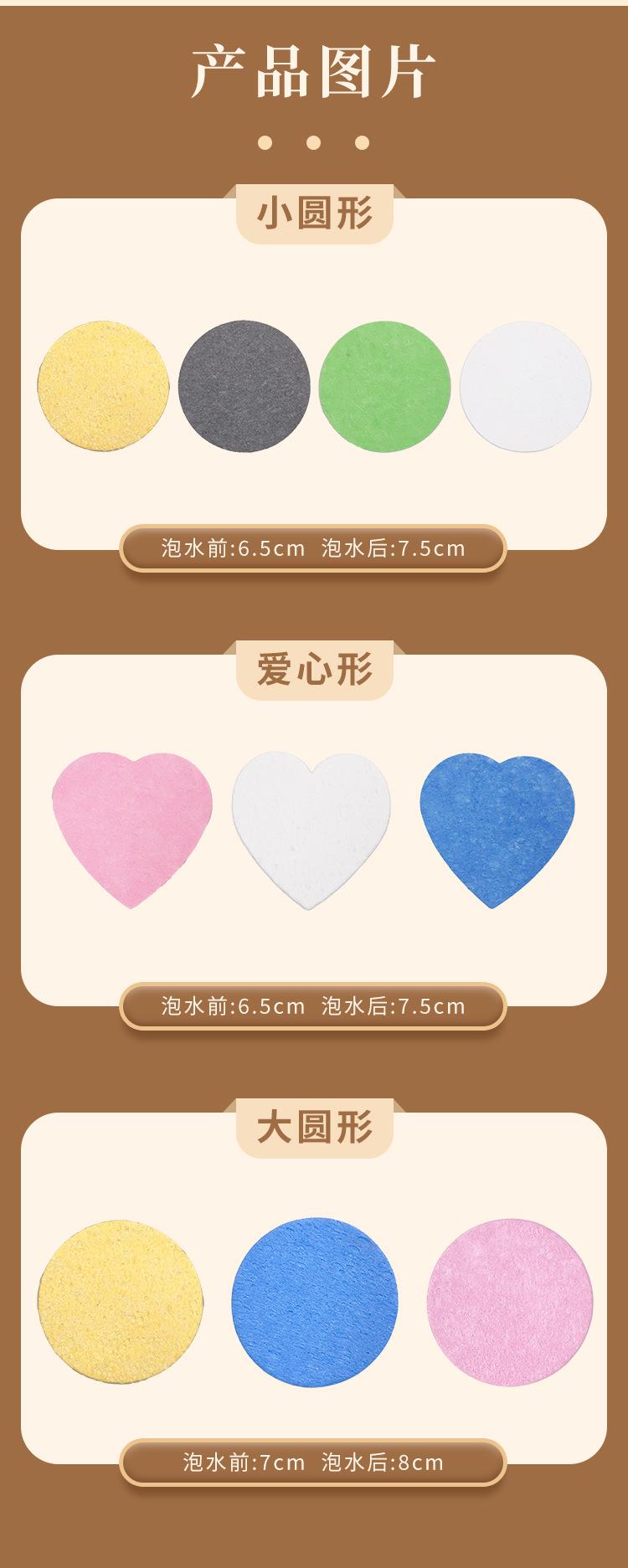 木浆棉洗脸海绵_09.jpg