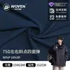 Venta al por mayor personalizada de tejido elástico en cuatro direcciones con tejido diagonal, camisas casuales para exteriores hechas a medida, chaquetas, tejidos para deportes y montañismo