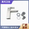 Grifo de Acero Inoxidable para Lavabo de Baño, Lavabo, Lavamanos de Encimera, Grifo de Acero Inoxidable 304 Frío y Caliente