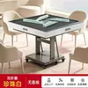 2026 Última Máquina de Mahjong Giroscópio Montanha-Russa Dobrável Sem Cartão de Empurrar Sem Travamento de Cartão Modelo Silencioso Mesa de Mahjong Automática Mesa de Jantar