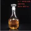 Venta al por mayor de fábrica botella de vino tinto botella para auto-elaboración botella tallada para almacenamiento de vino botella de vino artística imprimible