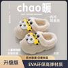 Chinelos de Algodão Eva Kidsren para Meninos e Meninas, Estilo Família, Para Casa, Macios, Quentes, Antiderrapantes, Chinelos de Algodão com Forro de Lã, Tamancos