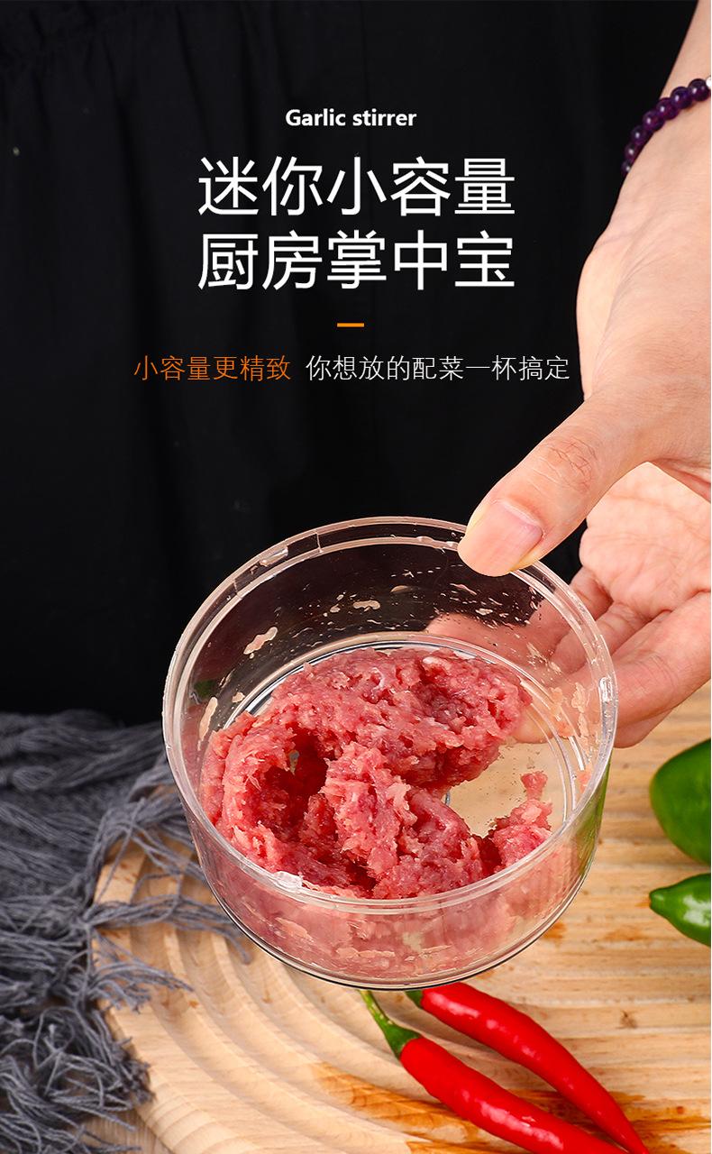 搅蒜器_04.jpg