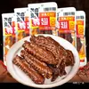 Asas de Pato Picantes Antigas Cozidas Lenta Despertando Desejo Sabor Cozido Picante Prato Picante para Noite de Bebida Lanche Noturno Produtos de Pato Embalagens Pequenas Independentes Lanches