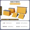 Juego completo de equipo de entrenamiento de parkour para la aptitud física: bafle, trípode, caja para saltos de sentadilla combinación, sala de acondicionamiento físico para jardín de infantes