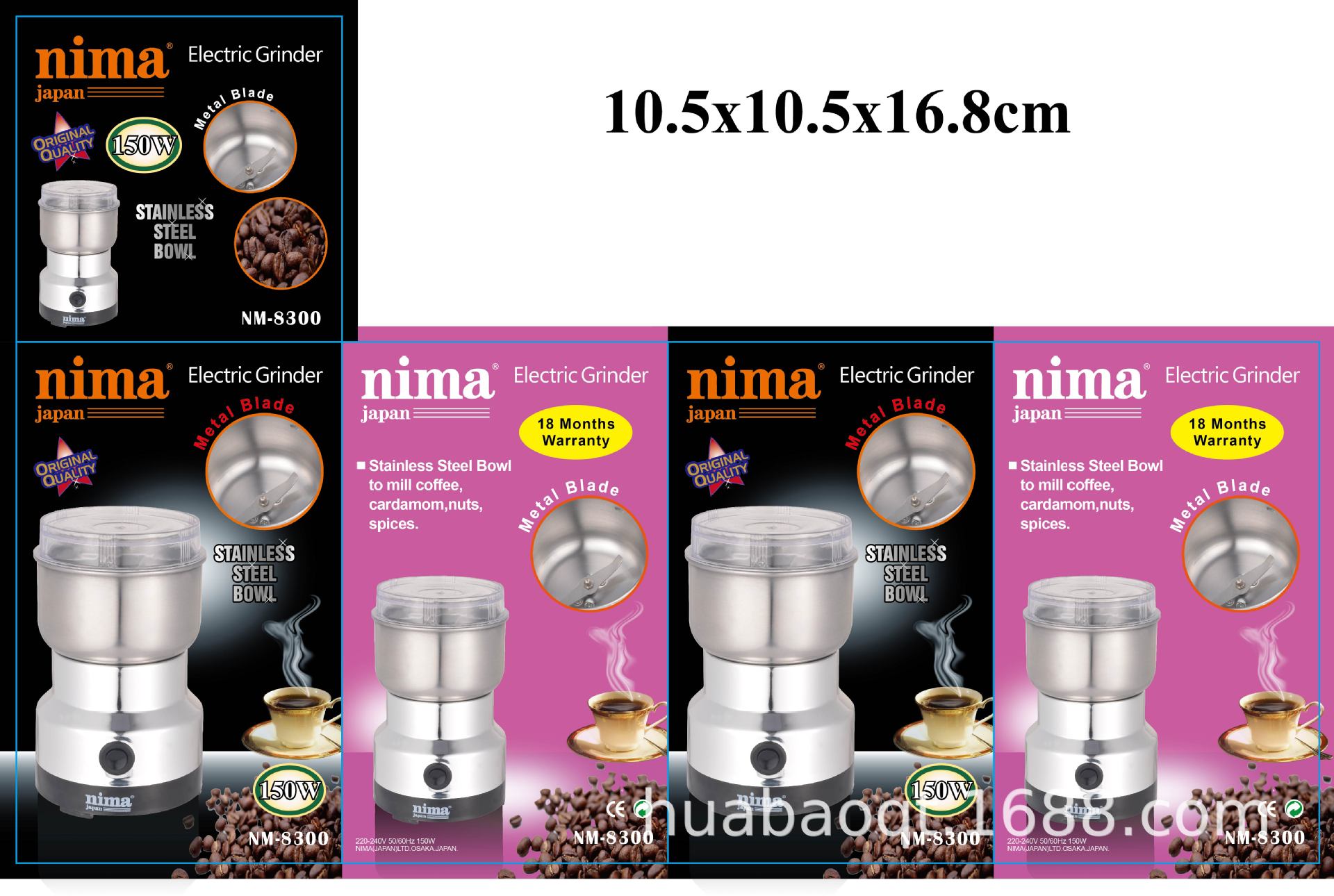 咖啡器-10.5x16.8cm-01