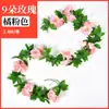 Cubierta de Conducto de Aire Acondicionado para Sala de Estar de Ratán Envuelta Alrededor de Rosa de Techo de Plástico Hojas de Vid Artificiales 45 Cabezas de Rosa Flores Falsas