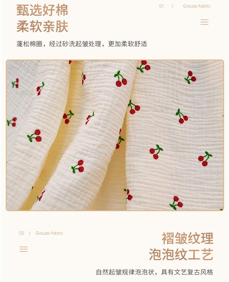 小樱桃_05