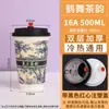 Copo de Chá com Leite Estilo Chinês, Copo Descartável Comercial para Café com Tampa, Copo de Papel Espesso, Copo para Chá com Leite e Café, Personalização para Bebidas Quentes