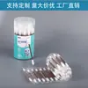Cotonetes Descartáveis de Iodoformo, Cotonetes com Óleo Essencial de Xanthium, Limpeza do Canal Auditivo de Animais de Estimação, Em Estoque para Atacado, Desinfecção