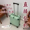 Maleta de Cabina de Aviación Nueva 204055 de China Southern Airlines y Sichuan Airlines, Maleta con Ruedas Multifuncional de Negocios para Abordaje Directo