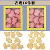 Juego de cortadores de galletas, diseño de dibujos animados, para uso doméstico, incluye moldes de repujado 3D para hacer galletas, fondant y otros productos horneados