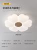 Lámpara de techo de dormitorio estilo crema, sencilla, creativa, con flores, cálida y romántica, para habitación de niños, lámparas Guangdong Zhongshan