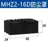 Cilindro de Dedos Hfz/Mhzl2/Mhz2-6-10-16-20-25-32D Pinza Paralela Neumática