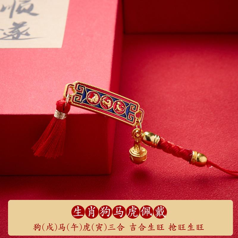 QGBZL0000238-02 狗马虎 PSD