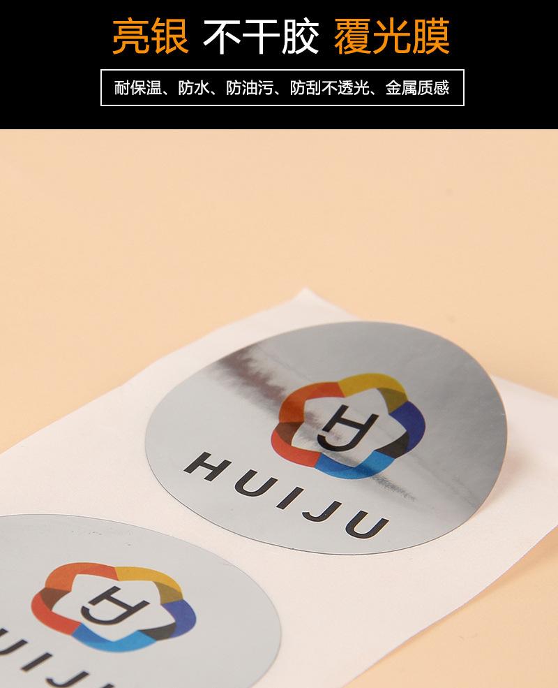 贴纸详情页12.jpg