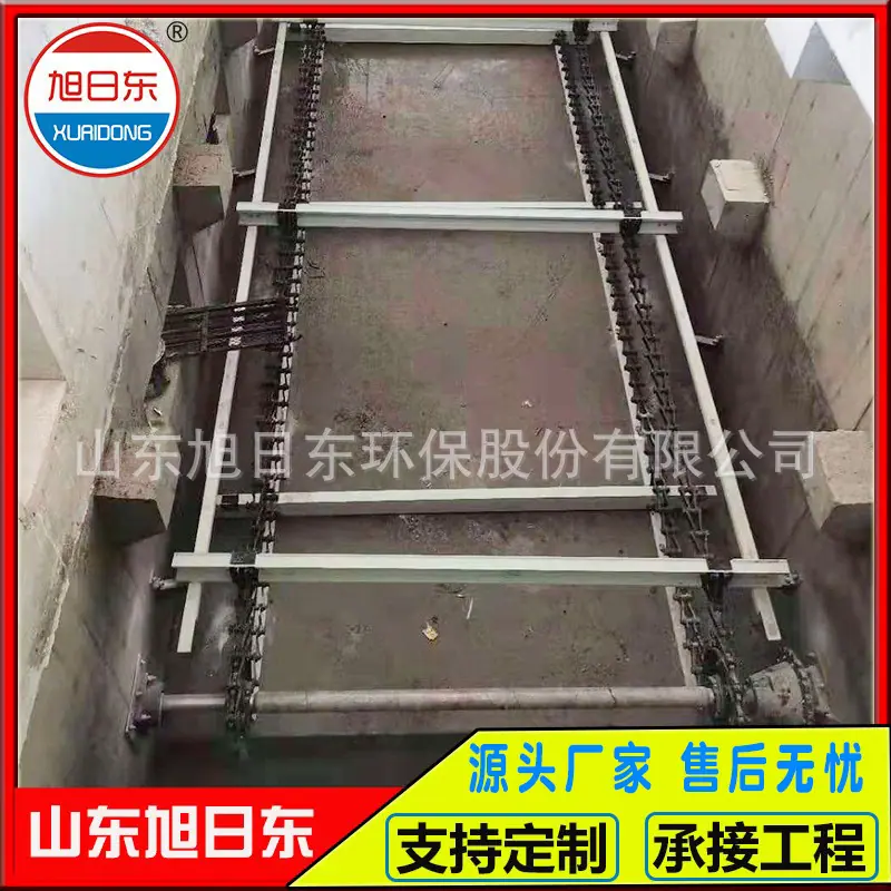 悬挂式中心传动刮泥机4.jpg