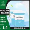 Almohadilla de algodón húmedo desechable estirable para aplicación facial removedor de maquillaje especial para salón de belleza. La membrana cervical. Mascarilla nasal, cuidado de la piel, universal